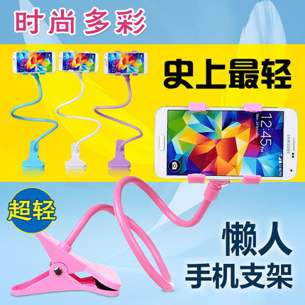 Support téléphone portable - Ref 1359541 Image 4