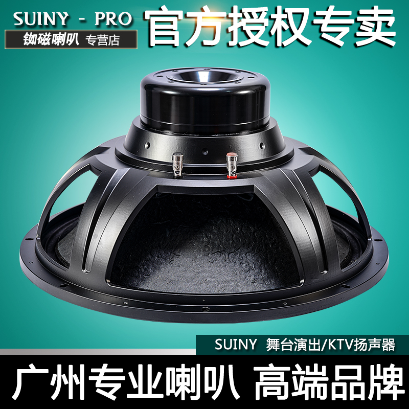 单双18寸100芯酒吧舞台ktv家用无源重低音低音炮专业音响套装音箱