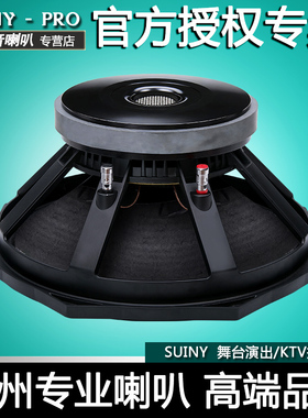 15寸低音喇叭八角盆架100芯220磁重低音600W专业力素音响PS15全频