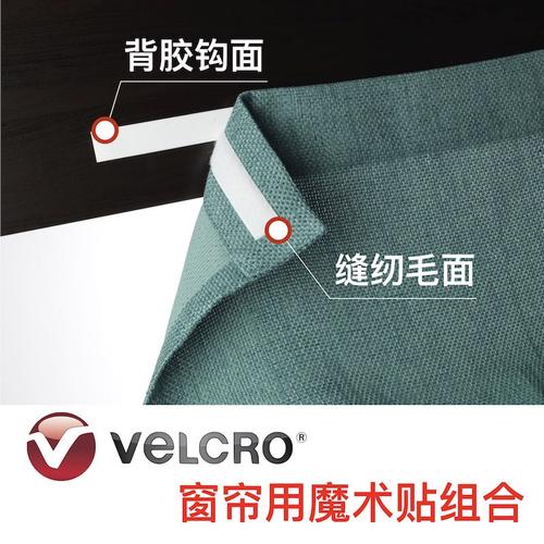 威扣velcro品牌钩面挂墙魔术贴