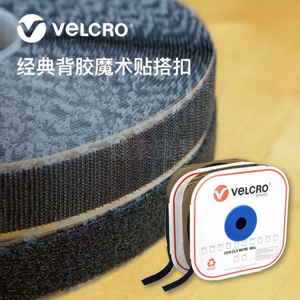 VELCRO Brand威扣品牌维克罗背胶魔术贴尼龙搭扣纱窗画框挂墙黑色
