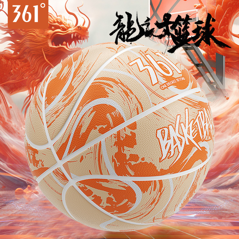 361龍紋藍(lán)球7號(hào)比賽成人青少年七耐磨手感訓(xùn)練室外賽事專用藍(lán)球
