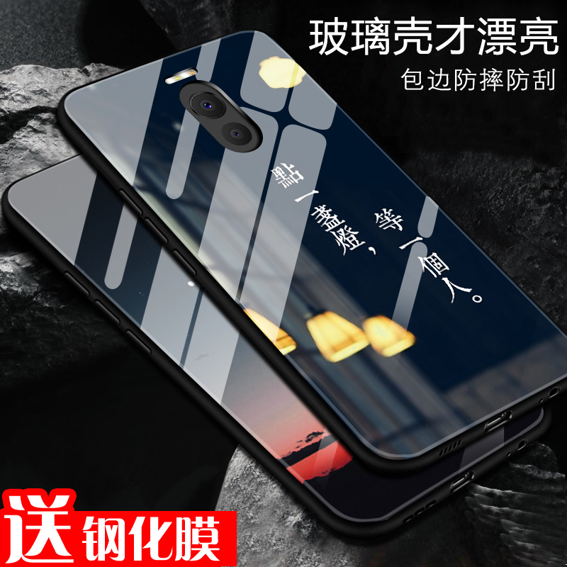 ÷ÈÀ¶note6ÊÖ»ú¿Ç²£Á§Ð¿î÷È×ånote5Ì×Öйú·çÄÐÅ®¸Ö»¯m621q¾µÃæ¸öÐÔ´´Òâm721qÍøºìÓ²·Àˤ¹è½ºnoto6³±m6noteÍâ