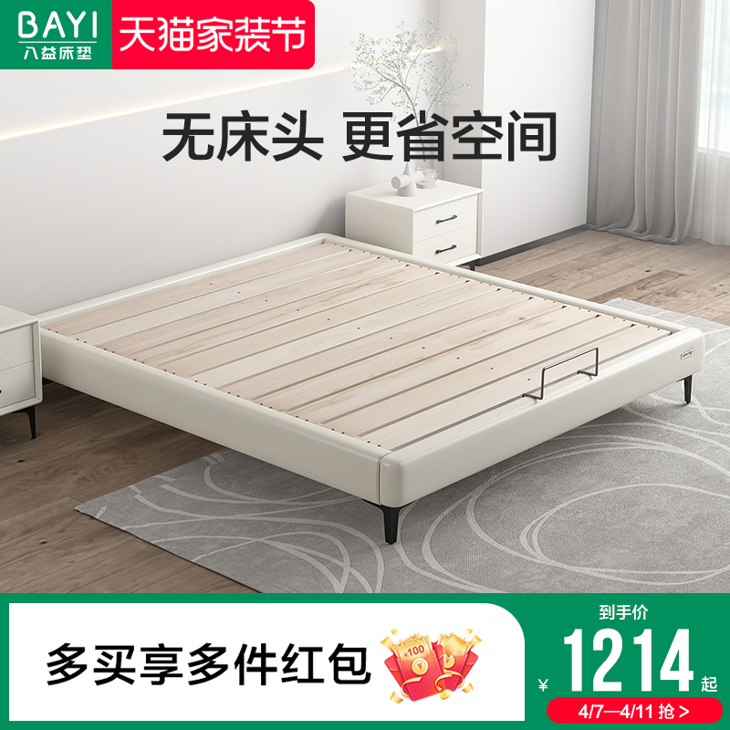 八益无床头实木床小户型排骨架床架子现代简约经济型单人床出租房