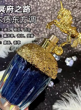 方酒酒正常规格淡香留香持久
