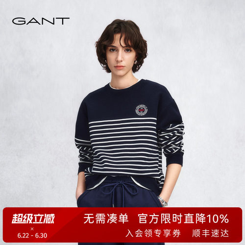 GANT/甘特女士纯棉学院风卫衣
