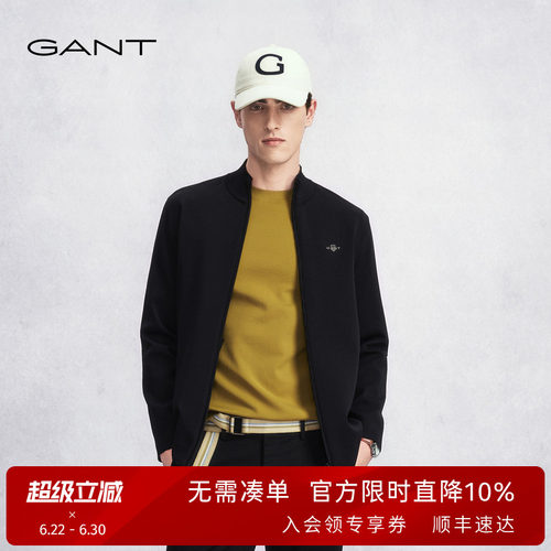 GANT/甘特男士简约运动休闲夹克