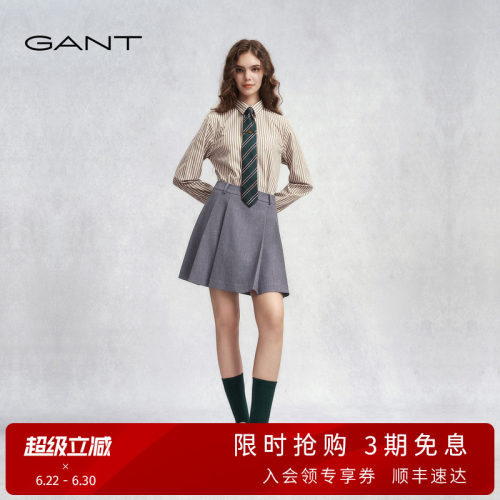 GANT/甘特女士学院风jk半身A字裙