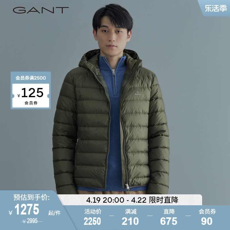 GANT甘特男士短款绗缝连帽羽绒服