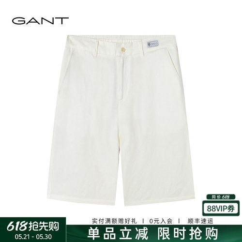 GANT/甘特男士亚麻混纺休闲短裤