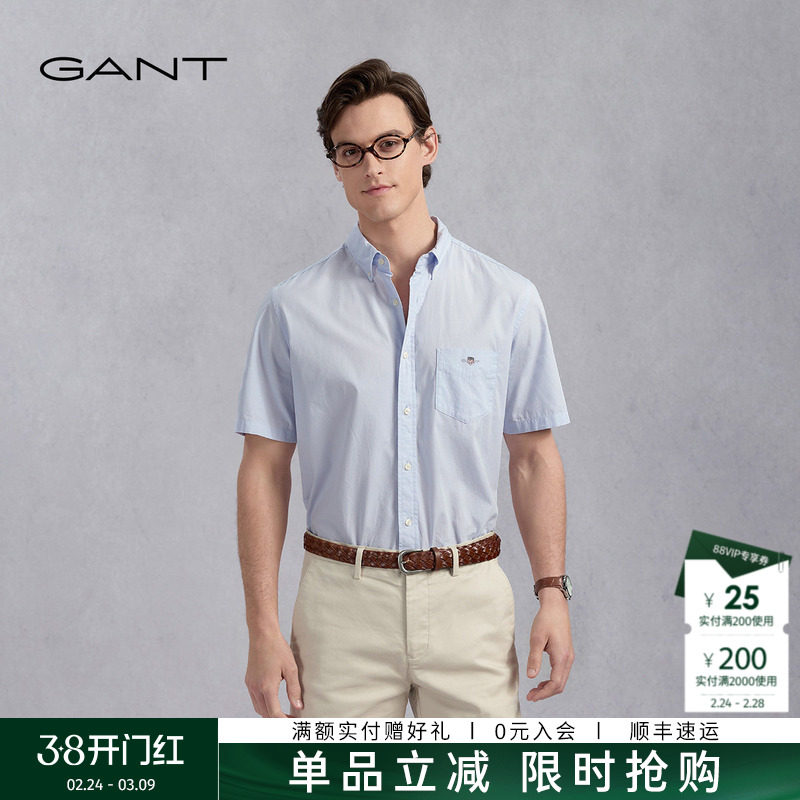 【亚洲版型】GANT/甘特夏男士纯棉商务休闲通勤衬衣纯色短袖衬衫