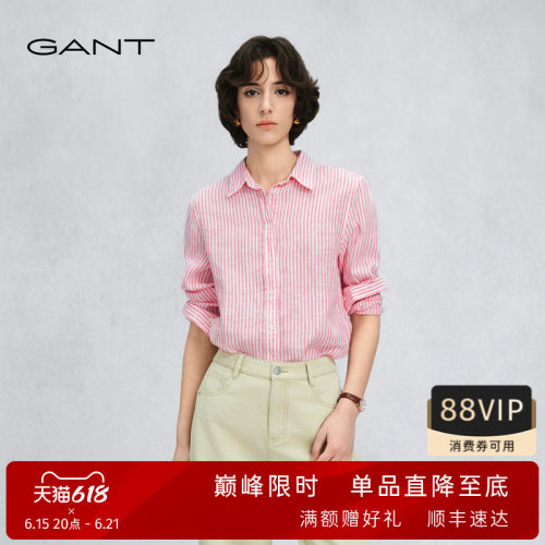 GANT/甘特女士纯亚麻条纹衬衫
