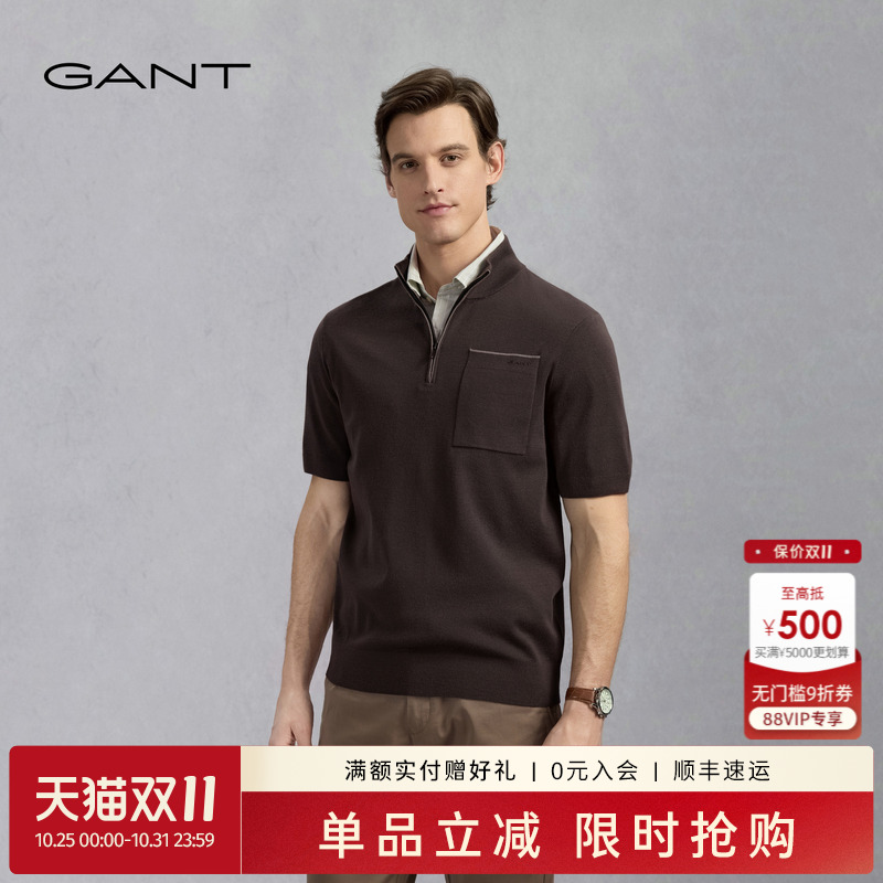 GANT/甘特男士半拉链短袖针织衫