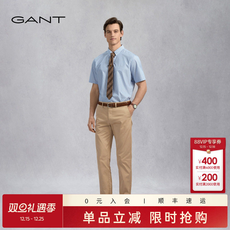 GANT/甘特coolmax凉感男士休闲裤