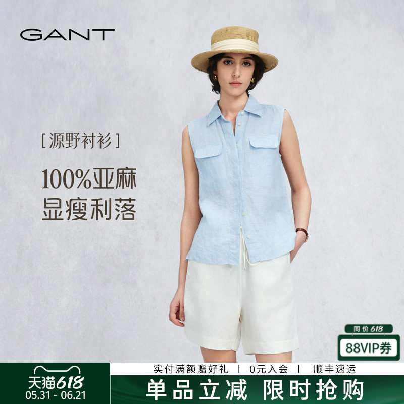 【源野衬衫】GANT/甘特26春夏美式复古老钱风亚麻衬衫女无袖衬衣