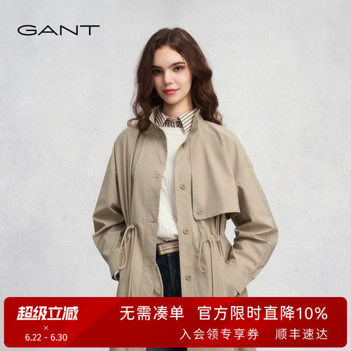GANT/甘特女士中长款风衣外套
