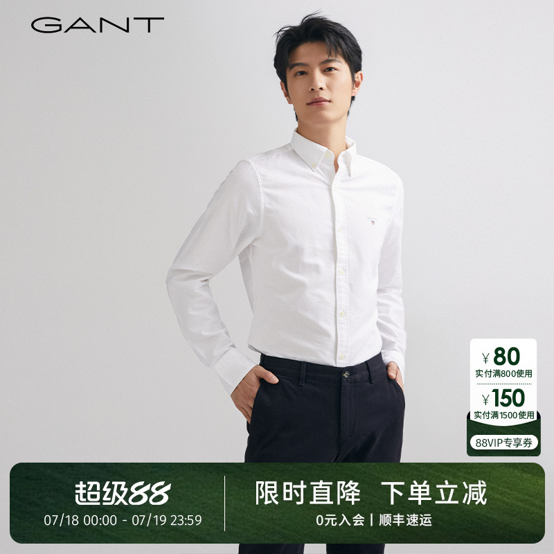 GANT/甘特简约牛津纺长袖棉衬衫