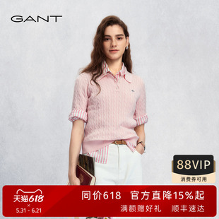 【绞绞者】GANT/甘特26春夏女新款经典绞花针织衫翻领短袖Polo领