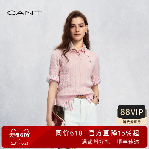 GANT/甘特女士纯棉绞花短袖针织