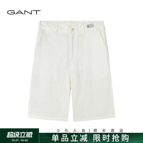 GANT/甘特男士亚麻混纺休闲短裤