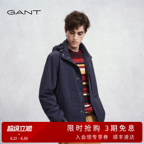 GANT/甘特男士连帽户外休闲夹克