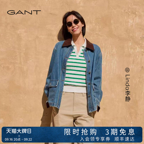 GANT/甘特女复古巴恩风牛仔夹克