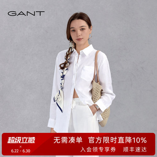 GANT/甘特女士纯亚麻长袖衬衫