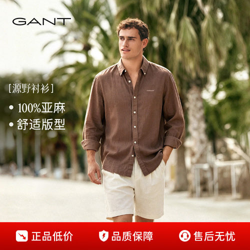 GANT/甘特男士纯亚麻长袖衬衫