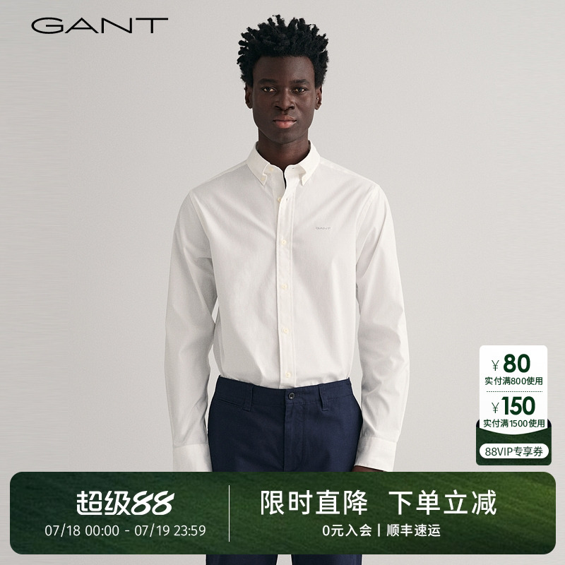 GANT/甘特商务休闲纯色长袖衬衫