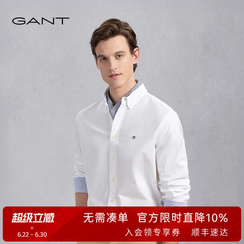 GANT/甘特牛津纺纯棉长袖衬衫男