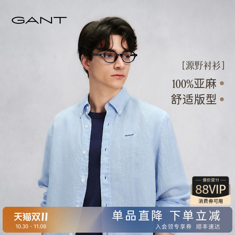 【源野衬衫】GANT/甘特26季男纯亚麻老钱风休闲通勤长袖衬衣
