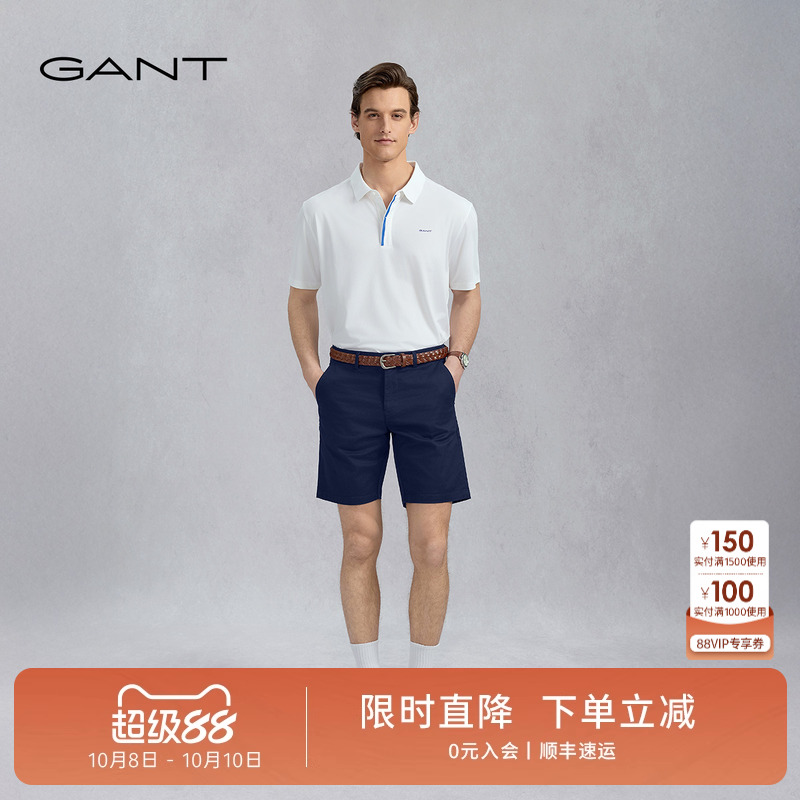 GANT/甘特男士微弹百搭休闲短裤