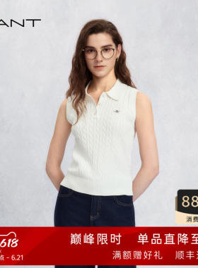 【绞绞者】GANT/甘特26春夏女装休闲绞花翻领白色无袖针织Polo衫