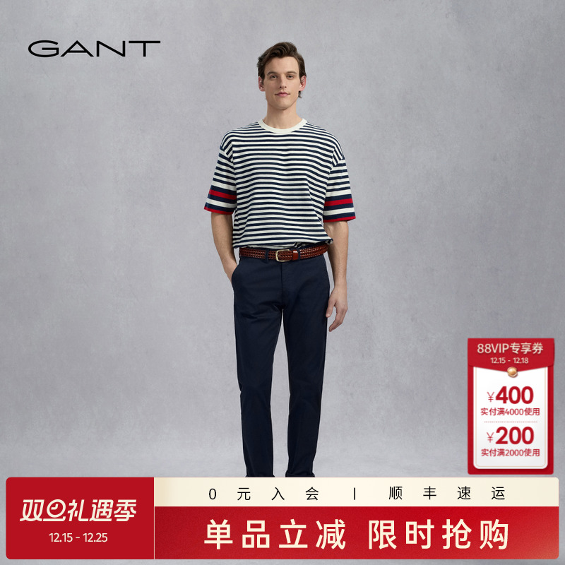 GANT/甘特时尚百搭男士休闲长裤