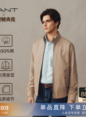 GANT/甘特男士纯棉哈灵顿夹克衫