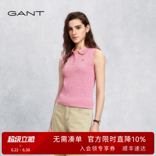 GANT/甘特女士绞花翻领无袖针织
