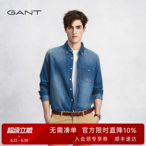 GANT/甘特男士复古水洗牛仔衬衫