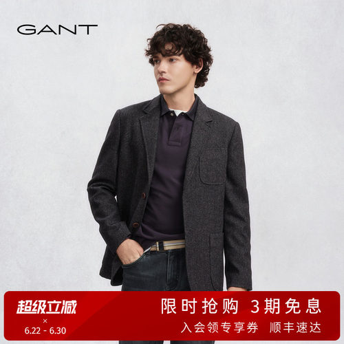 GANT/甘特男装美式休闲单西服