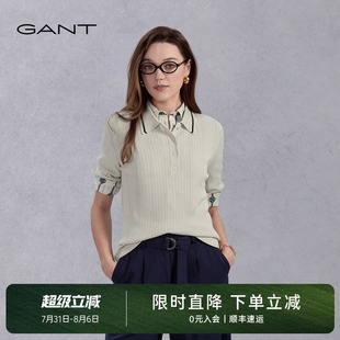 GANT 甘特夏季 女士复古休闲上衣撞色绞花翻领垂感短袖 针织POLO衫