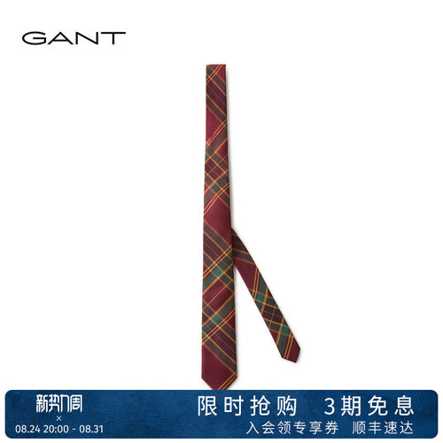 GANT/甘特男士菱格纹学院风领带
