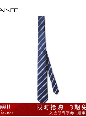 GANT/甘特男士通勤休闲西装领带