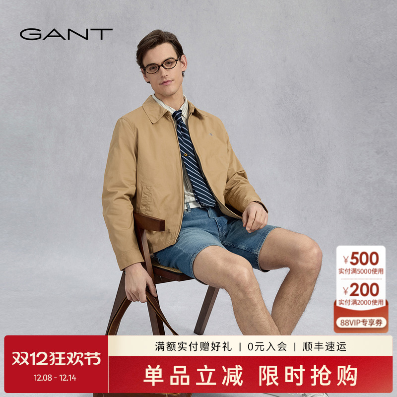 【哈灵顿夹克】男士翻领纯棉外套