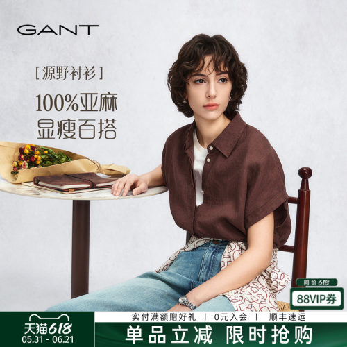 GANT/甘特女士纯亚麻短袖衬衫