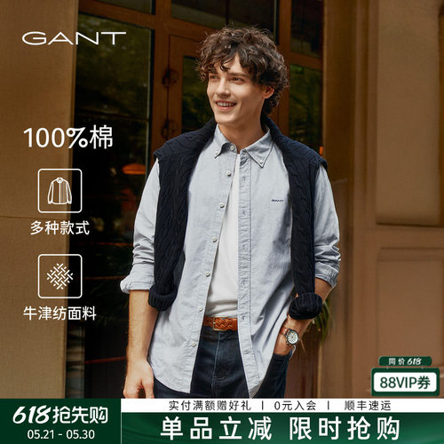 GANT/甘特男士牛津纺纯棉衬衫