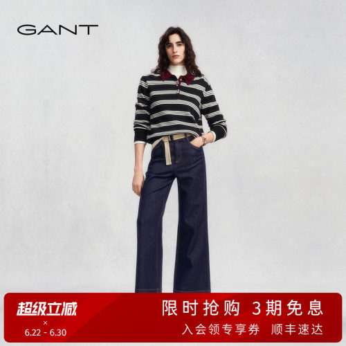 GANT/甘特女士微弹阔牛仔裤