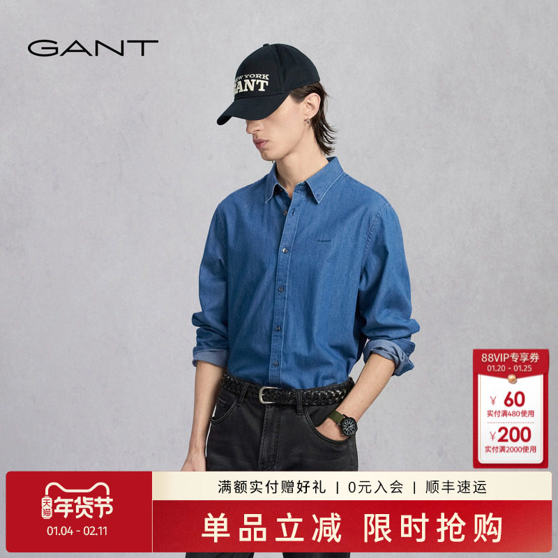 【100%棉】GANT/甘特新款男士衬衣牛仔蓝复古风休闲通勤长袖衬衫,男装,衬衫,淘宝优惠券,粉丝福利购,淘宝优惠卷