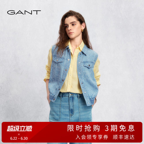 GANT/甘特女士复古提花牛仔马甲