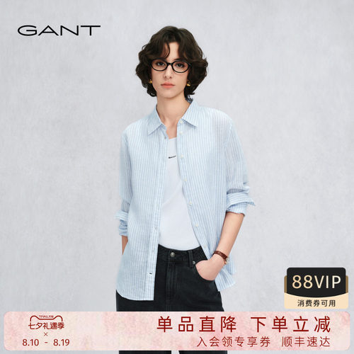GANT/甘特女士纯亚麻条纹衬衫
