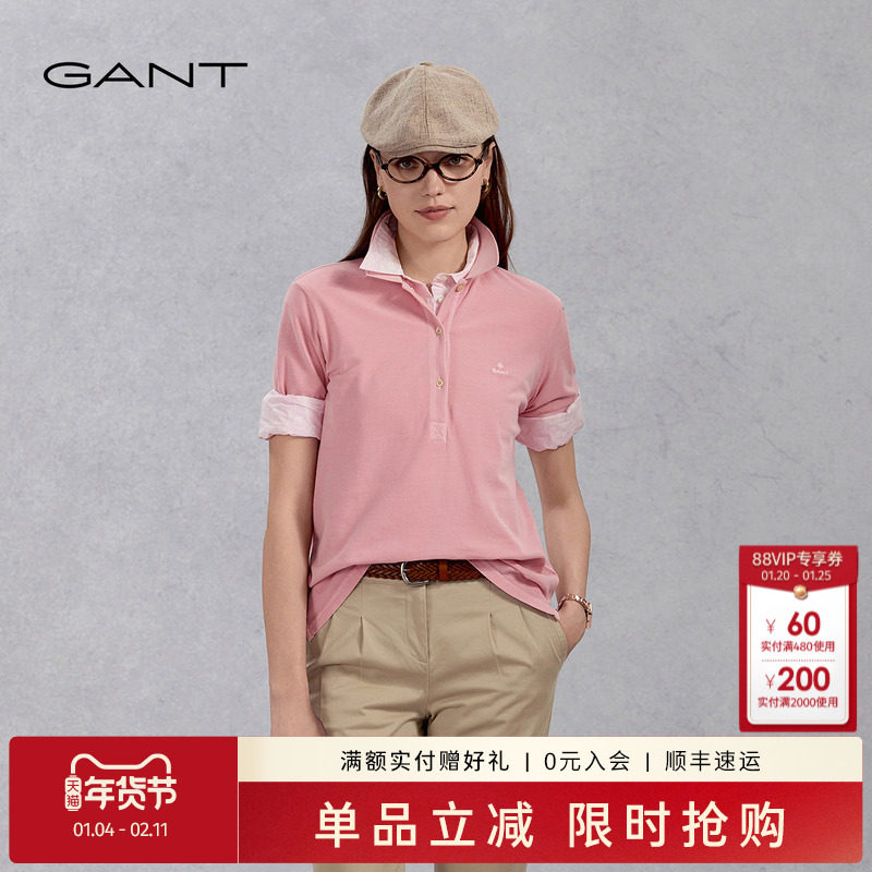 【100%棉】GANT/甘特夏季女士马卡龙色运动休闲舒透短袖POLO衫,女装/女士精品,POLO衫,淘宝优惠券,粉丝福利购,淘宝优惠卷