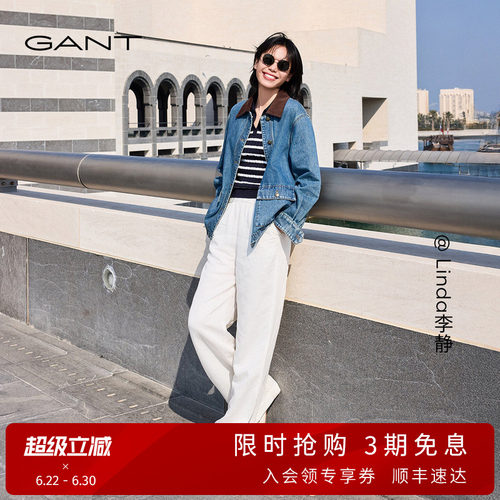 GANT/甘特女士老钱风阔腿休闲裤